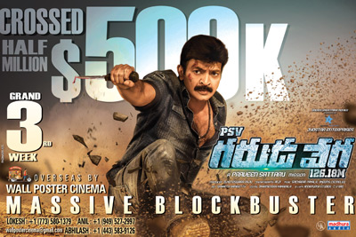 psv-garuda-vega-half-million-poster